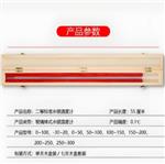 二等标准玻璃温度计 型号:HS255-250-300℃