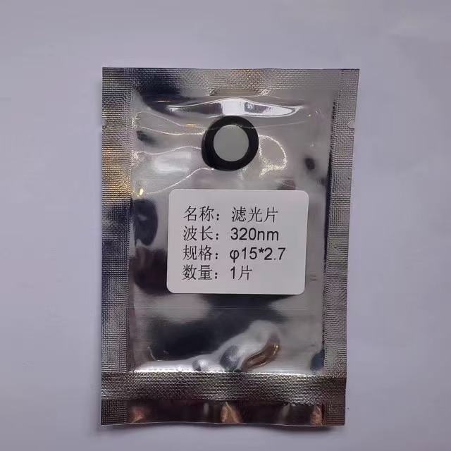 信田光电320nm紫外窄带滤光片 厂家直销