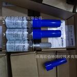 EAS-TX-100露点仪 原装正品货 英国MICHELL