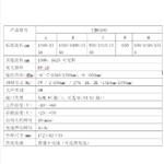 手持式光源 型号:XJH3100库号：M409967 