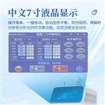 三体宏科二次冷阱热解析仪器