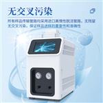 三体宏科二次冷阱热解析仪器
