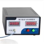 热传导与温度传感器综合实验仪ZXRWZH-1B