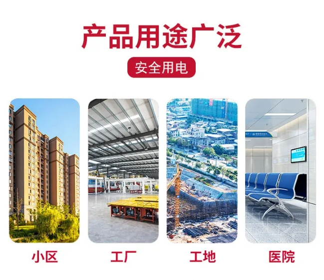 GGD交流低压配电柜 配电箱 电气成套设备定制