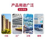 GGD交流低压配电柜 配电箱 电气成套设备定制