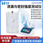 瓶体瓶身泄漏与密封强度测试仪