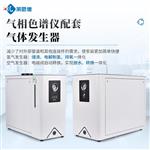 气相色谱仪配置氢气发生器