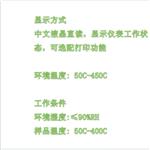 实验室硅酸根分析仪 型号:PY611-PY-601S