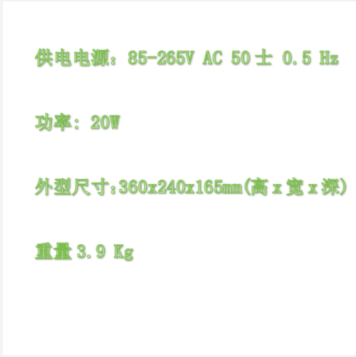 实验室硅酸根分析仪 型号:PY611-PY-601S