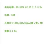 实验室硅酸根分析仪 型号:PY611-PY-601S