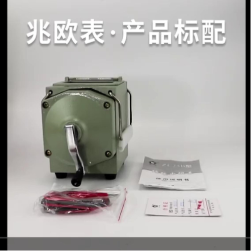兆欧表 型号:CN63M/ZC25B-3库号：M362292