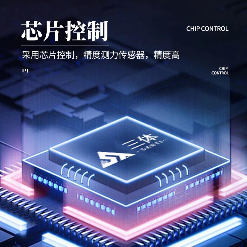 便携式蛋壳强度测定仪 ST-610P