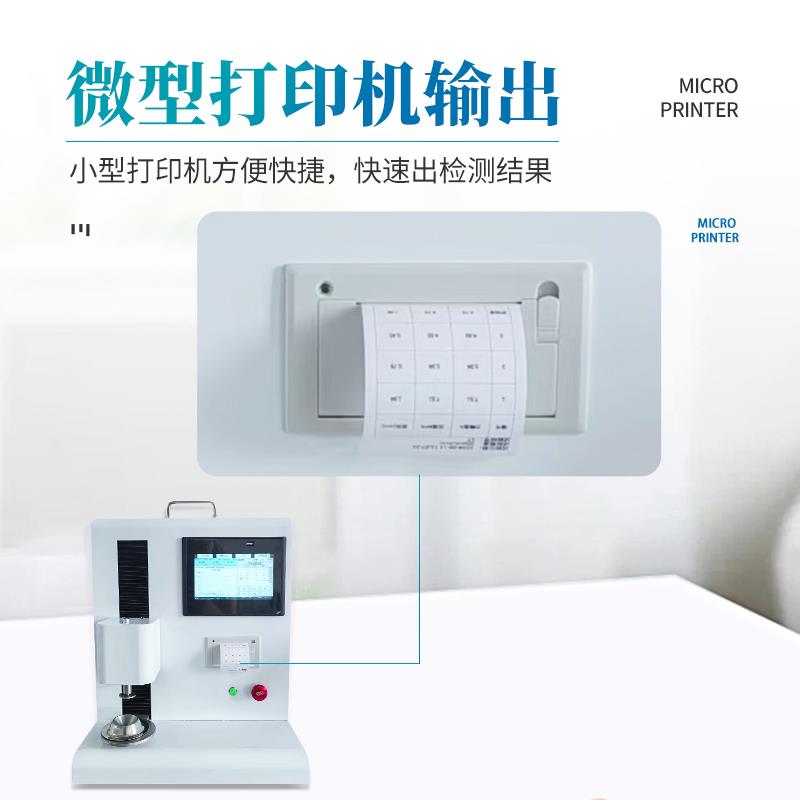 便携式蛋壳强度测定仪 ST-610P