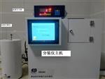 碘放射性溶液自动分装仪