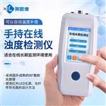 手持在线PH溶氧电导率检测仪