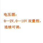 电表改装与校准实验仪中西器材ZXWYBGZ-15