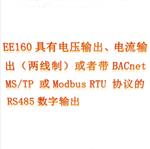温湿度变送器 EE160-M1T2A6SBL0SBH50