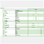 温湿度变送器 EE160-M1T2A6SBL0SBH50