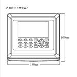 在線(xiàn)聲波濃度計(jì)（中西器材） 型號(hào):HFMH-01A