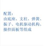 共振演示器/高中物理 型号:KM1-30307203001