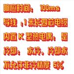 高温辐射热流传感器 型号:DLW01-HT50-M24