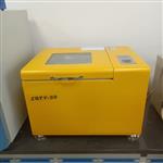 台式全温振荡培养箱 型号:HSZ02-ZQTY-50