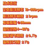 台式全温振荡培养箱 型号:HSZ02-ZQTY-50