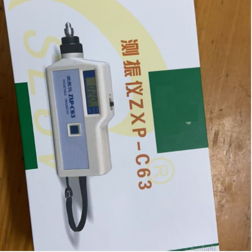 便携式测振仪 型号:ND08-ZXP-C63