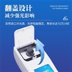 三体宏科 手持水质检测仪 ST-S01