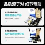 LEIEN（雷恩）光伏烧结炉温跟踪仪