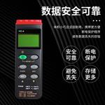 LEIEN（雷恩）HC-4炉温跟踪仪