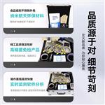 LEIEN（雷恩）铜纤焊炉温跟踪仪