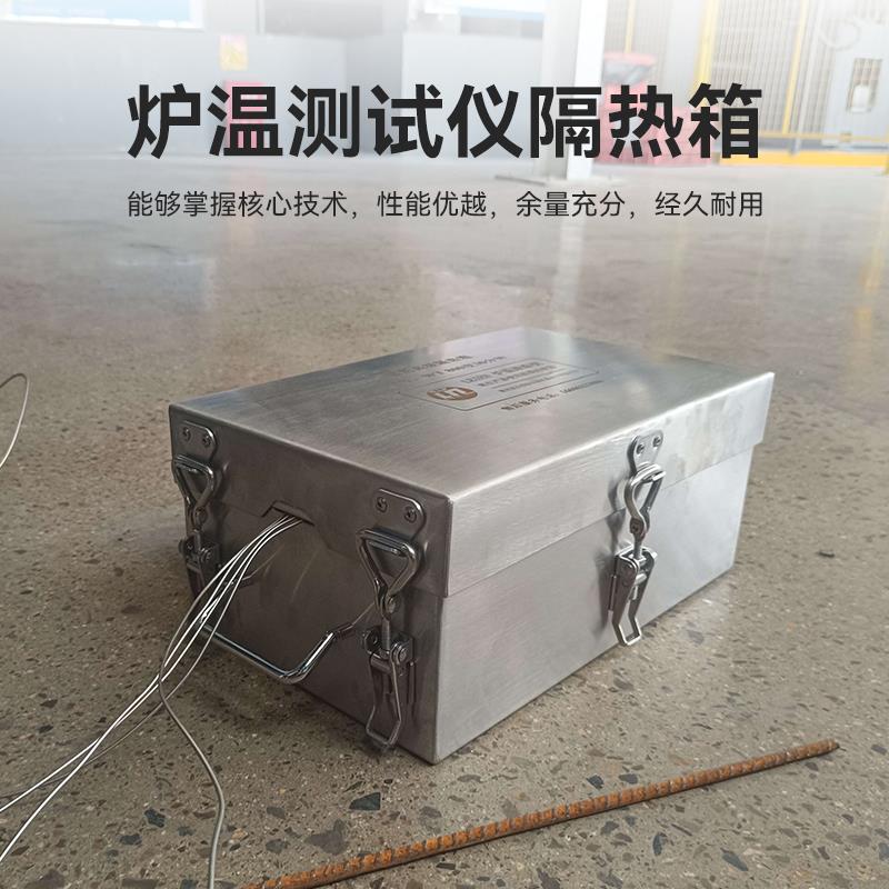 LEIEN（雷恩）玻璃退火折弯跟踪仪
