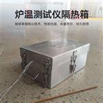 LEIEN（雷恩）玻璃退火折弯跟踪仪