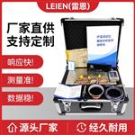 LEIEN（雷恩）滚塑炉温跟踪仪