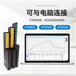 LEIEN（雷恩）真空炉炉温测试仪
