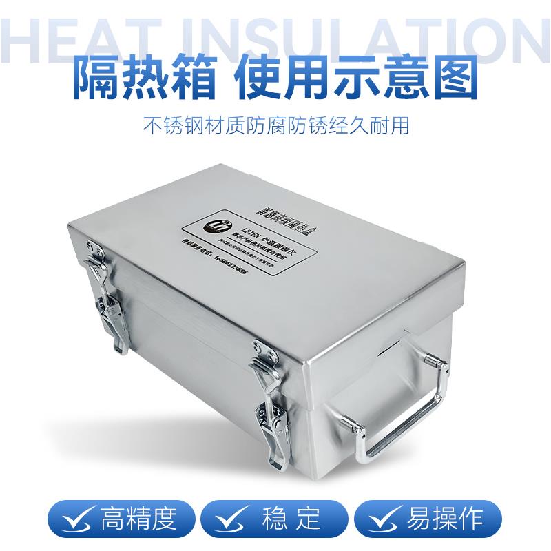 LEIEN（雷恩）铝纤焊炉温跟踪仪