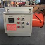 电暖风机 15KW 型号:BP41-GJ-15