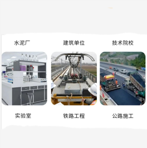 无线触摸屏幕电脑分析软件  KX033-LXBP-9