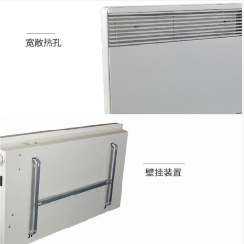对流式电暖器（不防爆） 型号:DPN6-B2