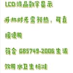 氨氮測定儀（測海水） 型號:SE98-AD-2AH