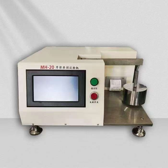 塑料摩檫磨损试验机