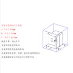可程式恒温恒湿试验箱中西器材LD-A-150D