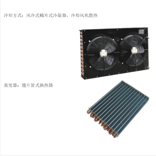 可程式恒温恒湿试验箱中西器材LD-A-150D