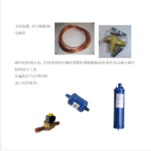可程式恒温恒湿试验箱中西器材LD-A-150D