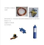 可程式恒温恒湿试验箱中西器材LD-A-150D