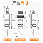赫斯曼一体化温度变送器  型号:KX-SBWZ-131