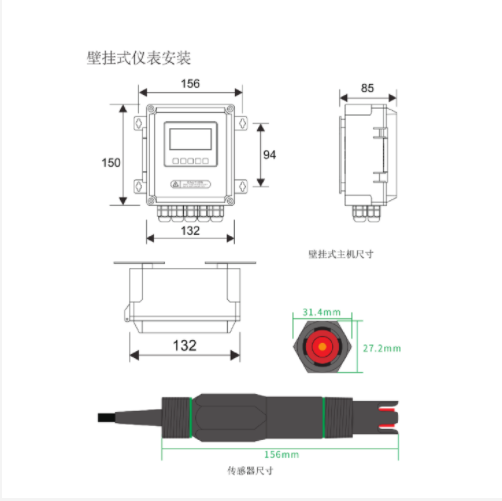 在線溴離子分析儀（中西器材） LDH-05B