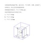 紫外老化试验机（中西器材） 型号:LD-UV-1C