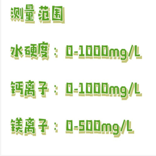 钙镁硬度检测仪 HD06-DJ-1库号：M237962